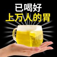 [买2发3]养胃茶调理肠胃猴头菇丁香沙棘茶健脾胃去口臭口苦胃舒茶养生茶