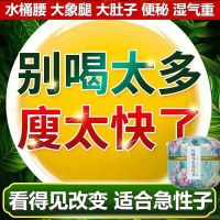 【买2发3】柠檬冬瓜荷叶茶瘦茶油刮祛排去身脂玫油清菊湿热瑰去减花火肥毒茶