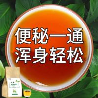 [买2发3]火麻仁桑叶通畅茶决明子荷叶茶菊花茶非大解果番泻叶清肠牛蒡根茶