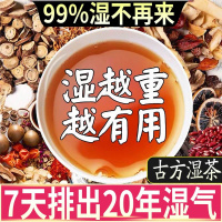 [买2发3]红豆薏米茶祛湿茶养生薏仁苦荞大麦组合花茶养生茶150g/30包