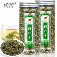 [买2发3]荷叶茶干荷叶颗粒茶花草茶玫瑰柠檬蒲公英组合花茶微山湖