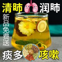 【买2发3】非清肺养肺润肺茶罗汉果胖大海菊花茶金银花枇杷茶养生茶叶5包