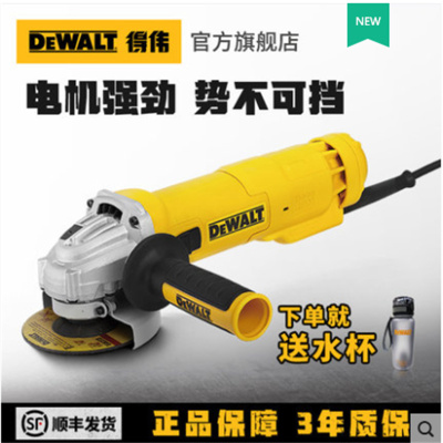 得伟重型砂轮机工业角磨机(DWE8410-A9)套