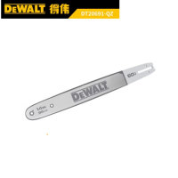 得伟链附件 35cm导板(适配DCMCST635)DT20691-QZ个