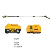 得伟20V锂电无刷高枝锯DCMPS567N+DCB2108+DCB118套
