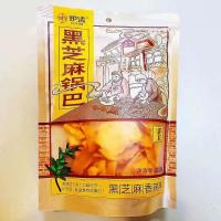 特价商品:炉诱黑芝麻锅巴220g 保质期:10个月 到期日期:2022.09.24