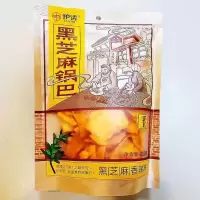 特价商品:炉诱黑芝麻锅巴220g 保质期:10个月 到期日期:2022.09.24