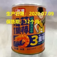 云靠集海苔1集棒（虾肉松海苔卷）80g