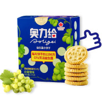 奥力给白葡萄小饼干270g