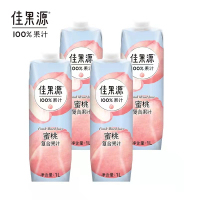 佳果源100蜜桃%复合果汁1L