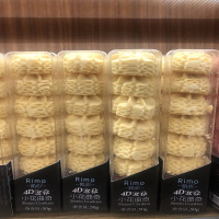 凯心立体小花曲奇之开心系列（原味）50g