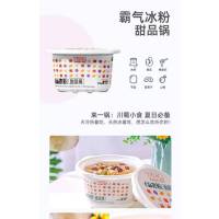 338g仙草凉凉霸气冰粉甜品锅