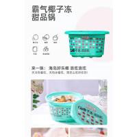 338g仙草凉凉霸气椰子冻甜品锅