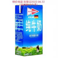 特价商品 到期日2022.06.22 (保质期12个月)