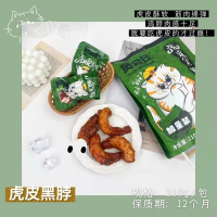 210g贤合庄虎皮黑脖藤椒味
