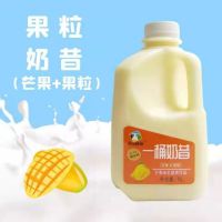 1L牧牛部落芒果味奶昔