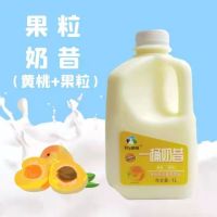 1L牧牛部落黄桃味奶昔