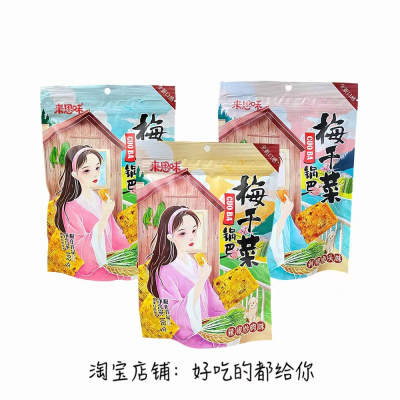 102g来思味梅干菜锅巴(剁椒鱼头味)