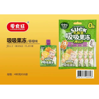 480g零食狂香橙吸吸果冻