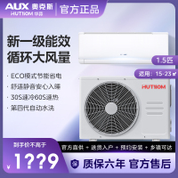 奥克斯(AUX) 华蒜空调1.5匹挂机新一级能效变频出租屋家用