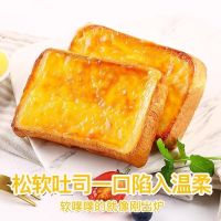 网红岩烧夹心乳酪面包豆乳夹心吐司面包糕点4包-2斤