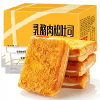 肉松面包乳酪夹心吐司早餐零食品整箱奶酪蛋糕400g