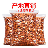 东北松子散装开口原味大颗粒零食批发特产500g新鲜坚果仁