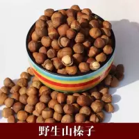 新货 铁岭小榛子 笨炒小臻子东北薄皮坚果山榛
