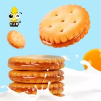 麦芽夹心饼干网红小圆饼黑糖味咸蛋味散装焦糖饼干休闲零食点心