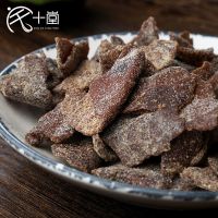 真香陈皮回味好吃 老陈皮干 甘草丁香陈皮九制味浓 精致罐装150g