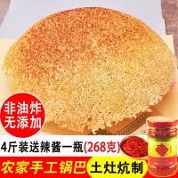 非油炸农家锅巴网红零食休闲食品原味大米手工小吃散装批发大礼包