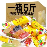 高粱饴软糖拉丝怀旧老式多口味糖果年货喜糖批发