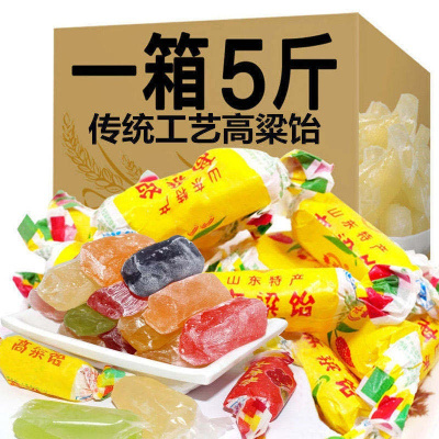 高粱饴软糖拉丝怀旧老式多口味糖果年货喜糖批发