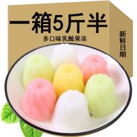 多口味Q弹乳酸果冻零食大礼包休闲零食散装食品批发1整箱