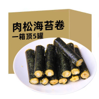 海苔卷肉松零食小吃休闲食品海苔夹心脆袋装即食蛋卷整箱