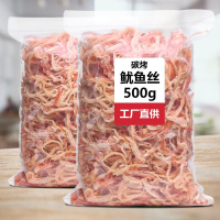 碳烤鱿鱼丝100g-500g即食手撕香辣原味鱿鱼散装休闲零食