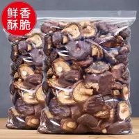 香菇脆片即食蘑菇干非油炸椒盐味脱水蔬菜零食小吃500g/100g