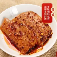 素牛排10袋手撕素肉豆干零食香辣味豆制品湖南特产批发休闲