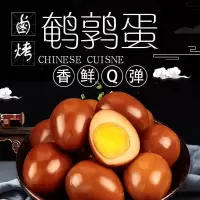 无壳鹌鹑蛋卤蛋批发网红小零食五香早餐食品