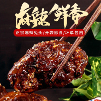 麻辣兔头兔肉兔腿手撕香冷吃兔网红卤味小零食