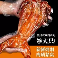 麻辣手撕兔自贡特产整只烤兔麻辣兔腿兔肉开袋即食冷吃兔兔头