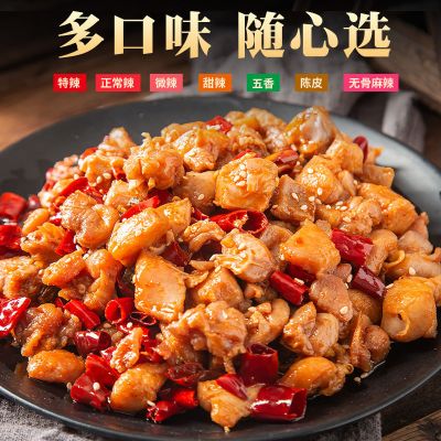 冷吃兔麻辣兔肉五香兔丁兔头兔腿小吃