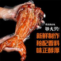 麻辣手撕兔整只特产冷吃兔兔丁兔腿兔头熟食小吃