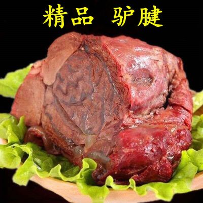 正宗五香驴肉熟食开袋即食真空包装熟肉类新鲜驴肉下酒菜卤味零食