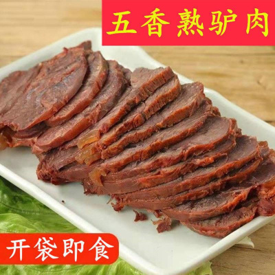 五香驴肉熟驴肉新鲜酱香纯驴肉真空即食卤味熟食肉类零食