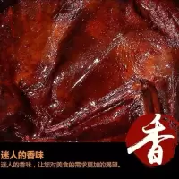 正宗酱板鸭特产手撕整只风干常德酱鸭烤鸭肉类零食熟食小吃