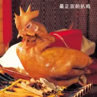 五香扒鸡零食脱骨扒鸡烧鸡卤制熟食500g