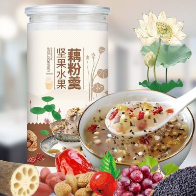 送碗+勺]水果坚果藕粉羹莲子羹藕粉营养早餐粥500g/罐