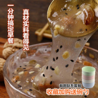 藕粉坚果水果藕粉莲藕羹非李莲子特产纯代营胃养早餐柒罐