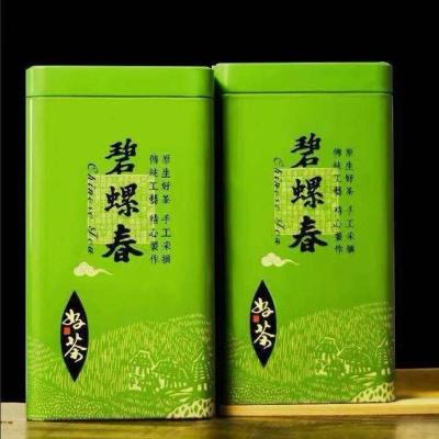 茶叶绿茶 碧螺春 新茶叶 云雾绿茶春茶浓香型 碧螺春125g罐装(无赠品)